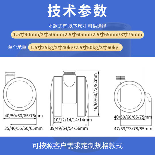 1.5 inch 2 inch PU edging mute furniture casters flat universal anti-skid mute screw brake 50mm circlip wheel
