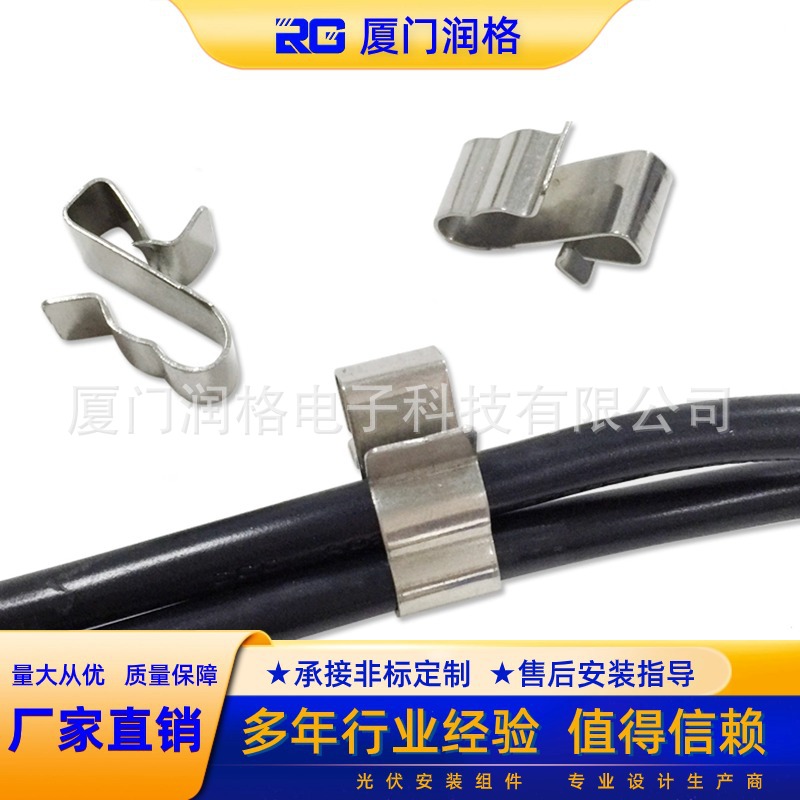 304太阳能不锈钢4平方2 线夹光伏线夹 太阳能光伏电缆线夹