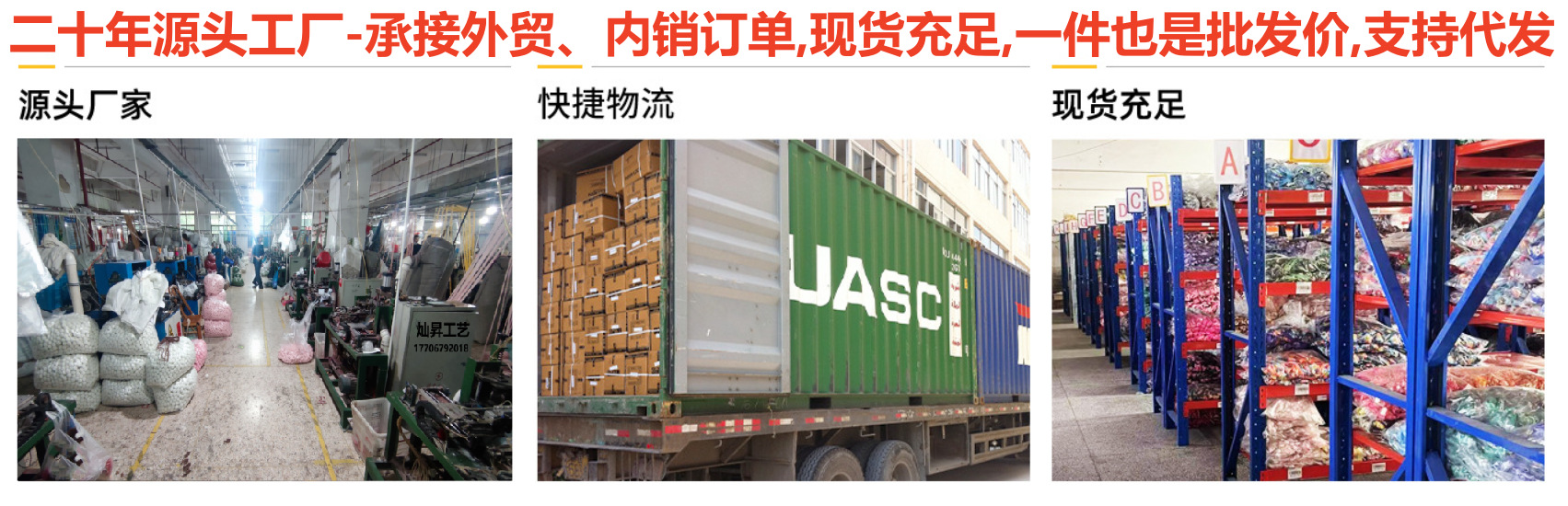 详情页第一张图，实力介绍