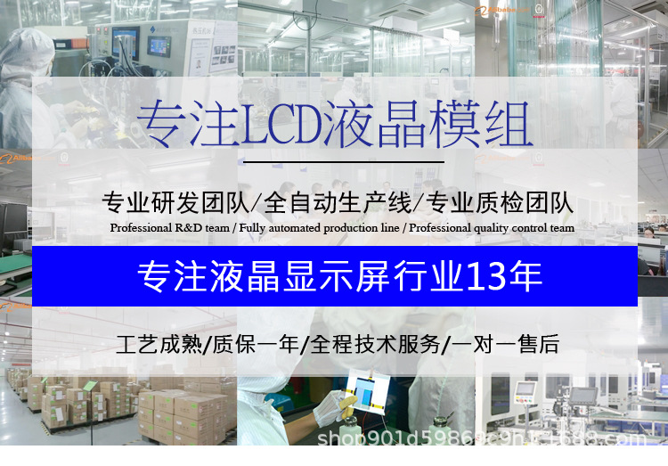 精研互联详情页_02.jpg