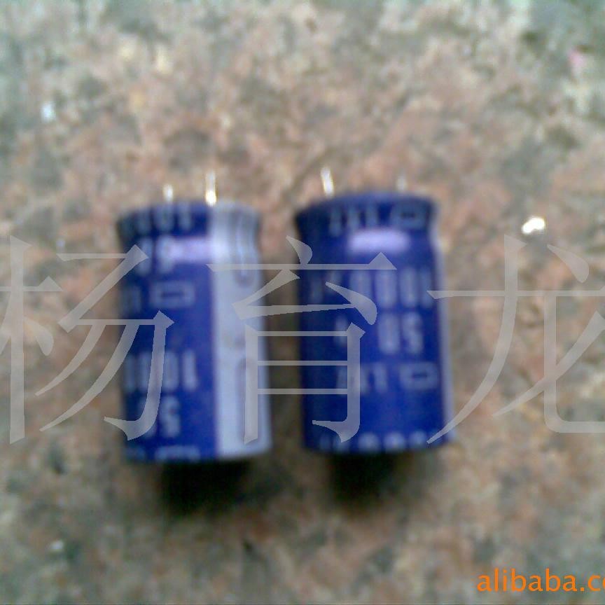 电容 拆机铝电解电容 50v1000uf  电解电容器 铝电解电容 50v