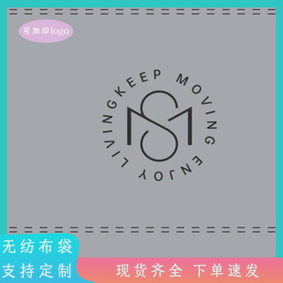 Miaoli Packaging of Four Shoes, Please Take Photos of Men's Shoes, Non-Woven White Shoes, Portable Shoe Stretcher, Breathable Storage