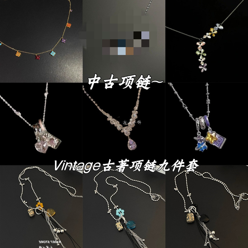 Vintage古著 【Corlor-four-leave】项链|undefined
