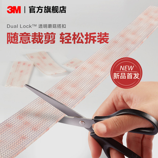 3m Magic Buckle Sj3560 Strong Transparent Punch-Free Photo Frame Wall Fixed Velcro 3m Mushroom Buckle