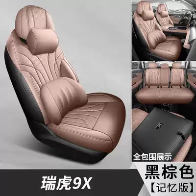 Special Seat Cover 2026 Model Car: Modelə uyğun (Original) oturacaq örtükləri - black-brown-five-seater-memory-foam-version-specifically-for-chery-tiggo-9x-please-specify-year-and-configuration-in-order-notes
