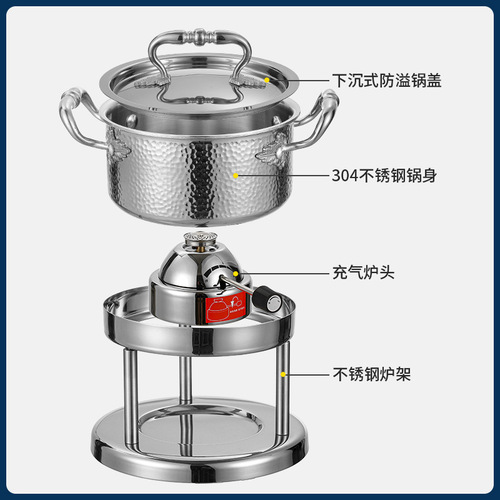 不锈钢单人小火锅带炉座泡面锅专用商用燃气卡斯炉充气火锅小涮锅