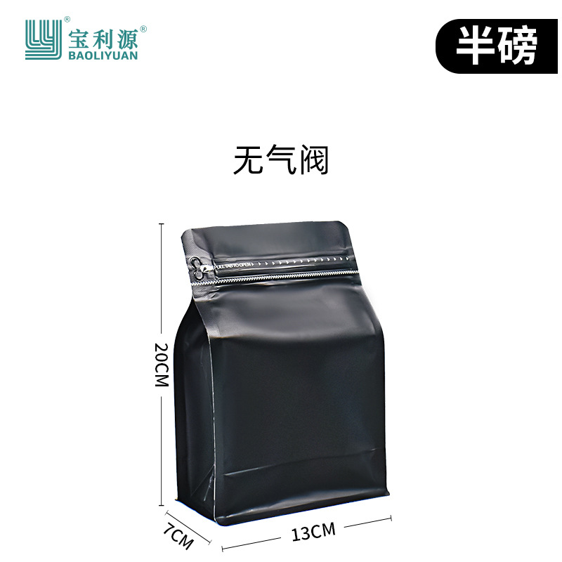 Fuente Baoli 250g de grano de café bolsa de embalaje válvula de escape de papel kraft engrosada papel de aluminio de ocho lados bolsa de sellado bolsa de té en stock