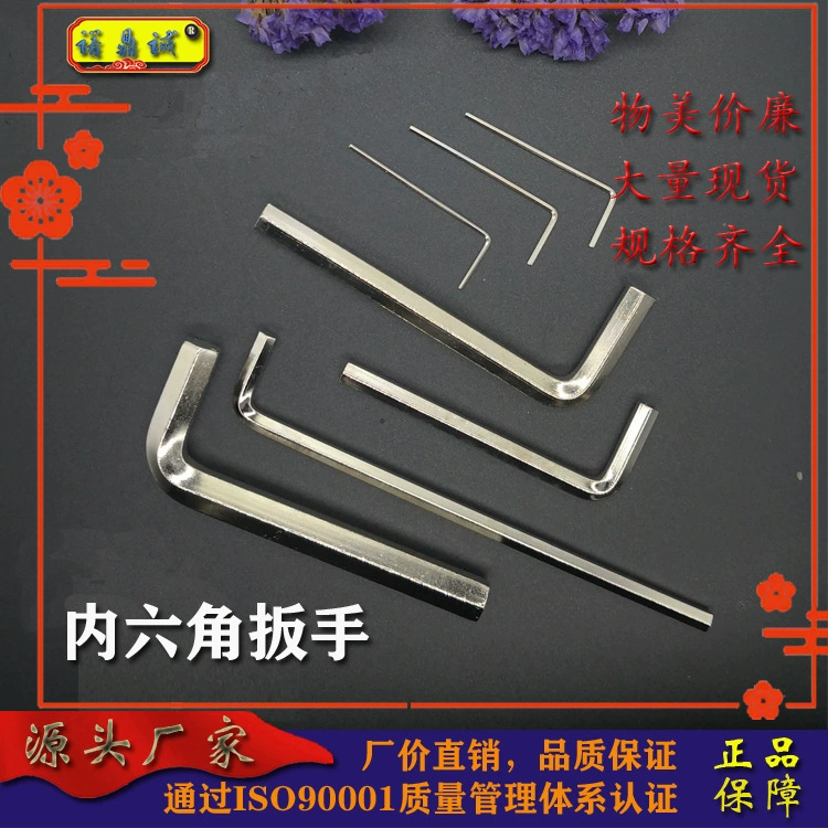 Шестигранный ключ шестигранный ключ 3D-принтер профессиональный инструмент ручная отвертка DIN-система