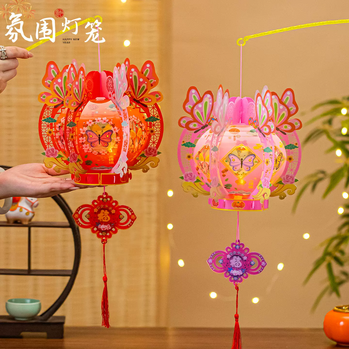 新年马年手提灯笼儿童手工diy材料包幼儿园蝴蝶花灯发光宫灯挂饰