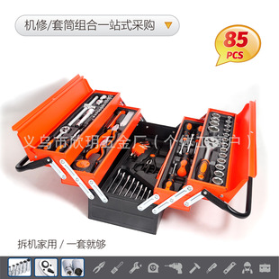 ����85PCS��Ͳ��܇�S�ޙCе�b�们�ӗU��𹤾�ˮƽ���F��