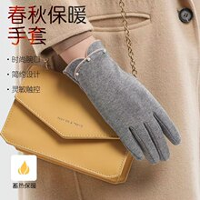 秋冬季保暖手套女士户外骑车运动可触屏防寒韩版可爱德绒保暖手套