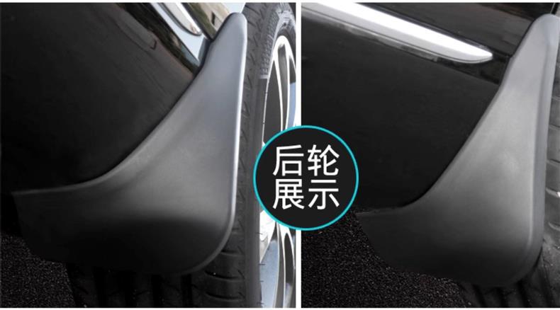 Specially Designed for Toyota Levin Liven Original Fenders, Cross-Border Foreign Trade Car Tire Mud Flaps, Dropshipping