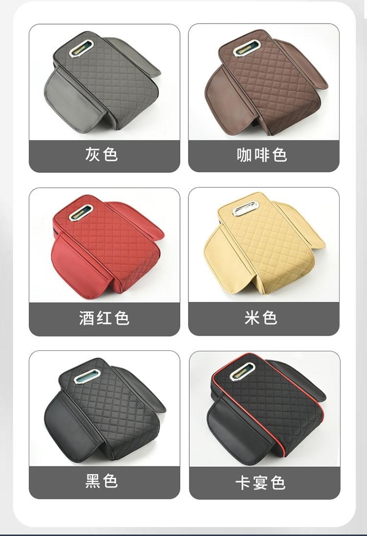 2026 New Diamond-Shaped Tissue Paper Car Armrest Box Mat