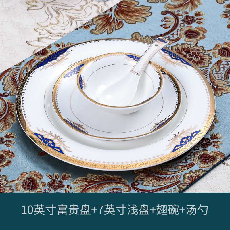 Large four-piece set