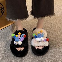 毛毛拖鞋女外穿2024新款秋冬毛绒可爱卡通厚底增高时尚百搭一字拖