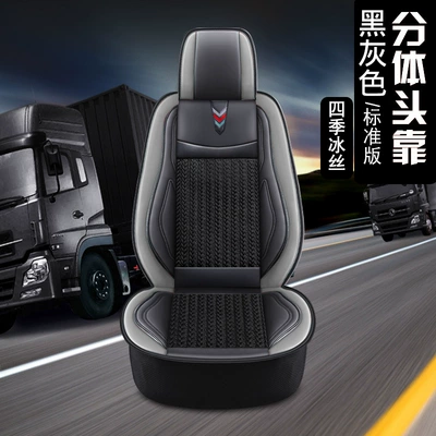 Seat cushion, seat cover — Truck Heavy Truck Car Fully - headrest-split-standard-version-black-gray-standard