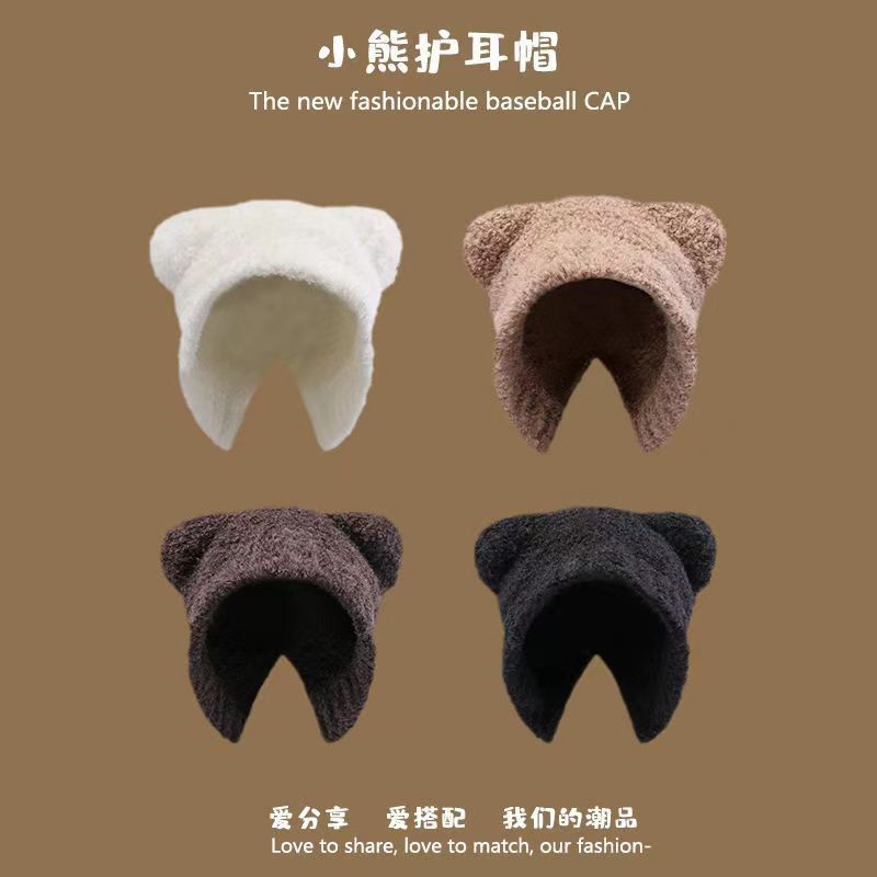 クマのニット帽、かわいいウールのぬいぐるみ、女性の秋冬の万能韓国版、暖かいぬいぐるみ、大きな頭囲、小さな顔|undefined