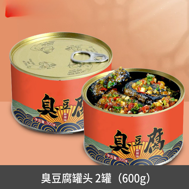 [저렴한 패키지] 취두부통조림 2캔(600g)