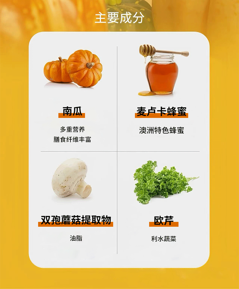 Pumpkin Enzyme Drink Nan Gua Jiao Su Plant-Based Fruit and Vegetable Beverage with Prebiotic Fiber 35ml Portable Bottle specifications