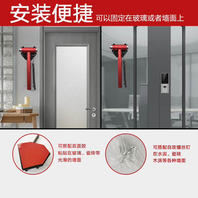 Hotel Aluminum Alloy Fire Safety Hammer Anti-Theft Rope Escape Hammer Factory Bus Fire Escape Hammer Window Breaker