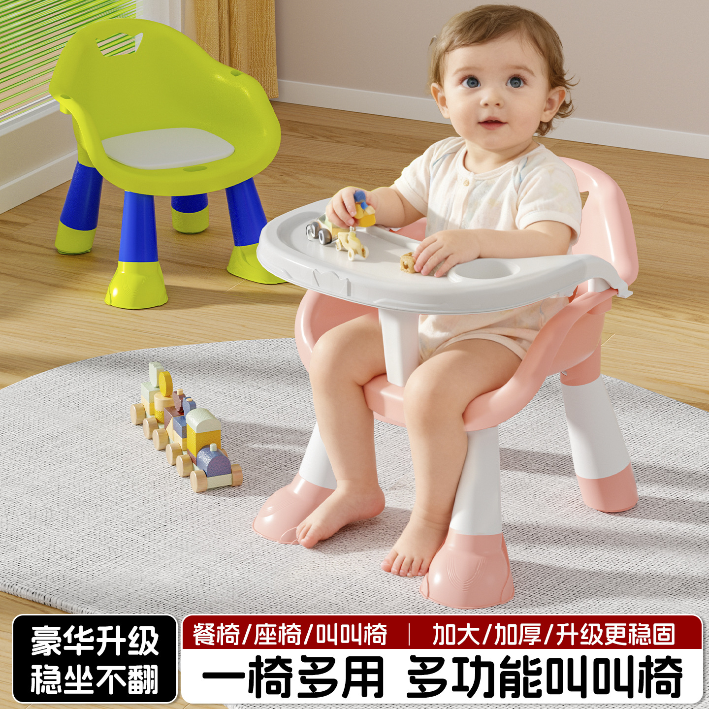 Mesa de comedor para bebés, silla multifuncional, silla infantil, asiento de respaldo de plástico doméstico llamado pequeño banco image 3