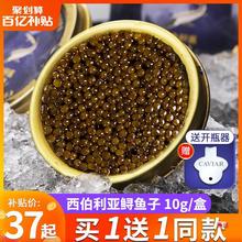 ѽʳӽͷ10g˾ѽcaviar 