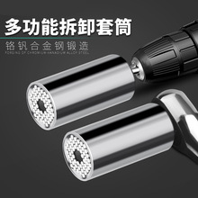 ��Ͳ늄��f����Ͳ�������ݽz��Ͳ�^�๦��ħ�g��Ͳ����7mm-19mm