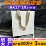 彩印烫金纸质化妆品纸袋