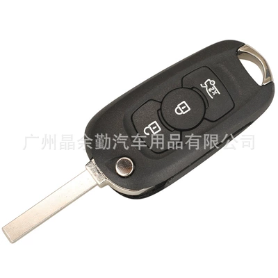 Suitable for 2 key 3 Car Keys - 3-keys