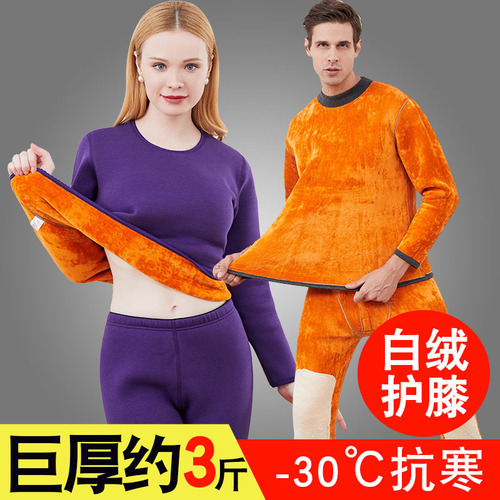 Middle-aged and elderly women's thermal underwear set men's velvet thickened solid color father and mother winter autumn clothes and autumn trousers for the elderly