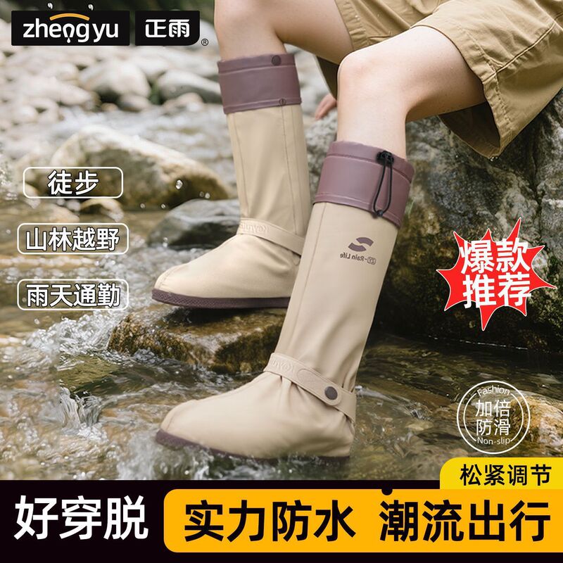 Rain Shoe Covers, High-Tube Pvc Waterproof Non-Slip Adult Wear-Resistant Thickened Foot Covers for Women and Men for Electric Bike Riding and Hiking