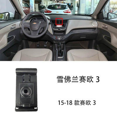 Special Base — Other Automotive Interior Supplies - 2015-2018-chevrolet-sail-3