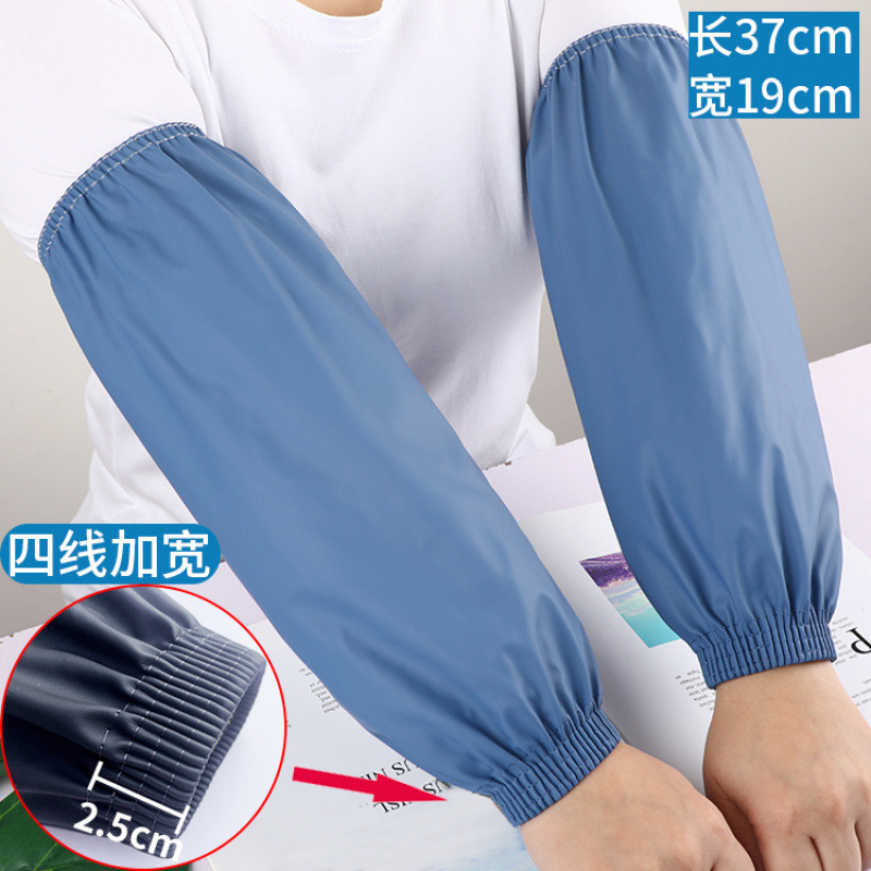 블루 [넓은 입] 가죽 소매