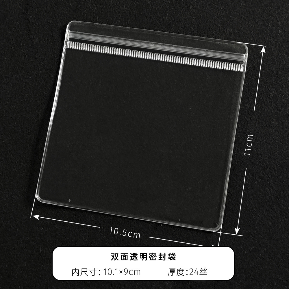 pvc24c transparente de doble cara*10,5*11cm