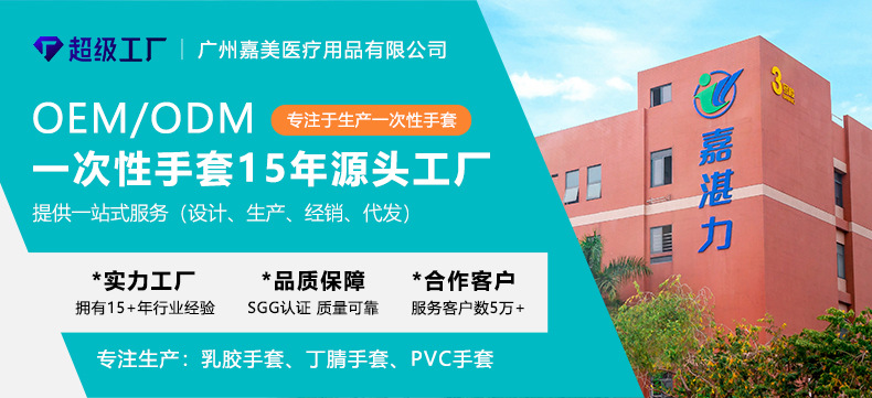 pvc手套一次性食用烘培