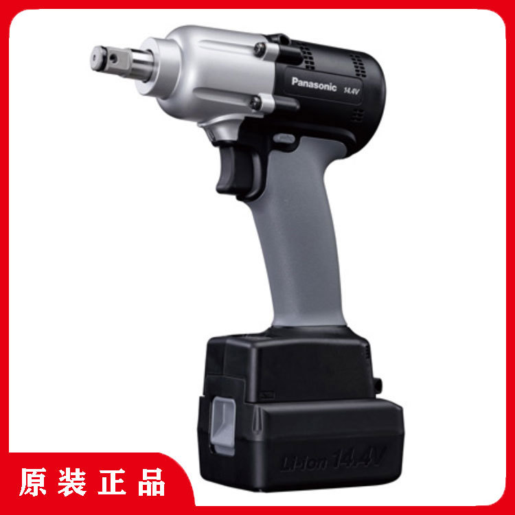Panasonis松下EYFLA9C充电螺丝刀 充电式冲击调扭起子扳手