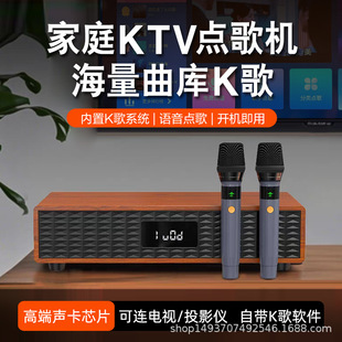 Home KTV Audio suit Karaoke Singing Microphone All-in-One Home Wireless Microphone K Song Smart Speaker