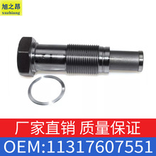 适用宝马1系3系MINICOOPER链条涨紧器F20F21F30张紧器11317607551