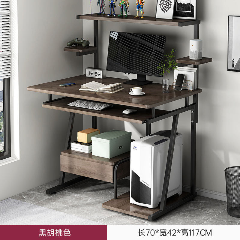 [서랍포함 업그레이드 책장] 블랙월넛 70CM