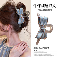 夏のファッションデニムブルーリボンクリップ女性のハイエンド 2025 新しいヘアクリップ後頭部大型サメクリップ