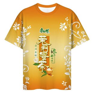 恶搞t恤