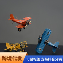 复古美式二战飞机模型铁艺摆件家居工艺品酒柜装饰品军事风轰炸机
