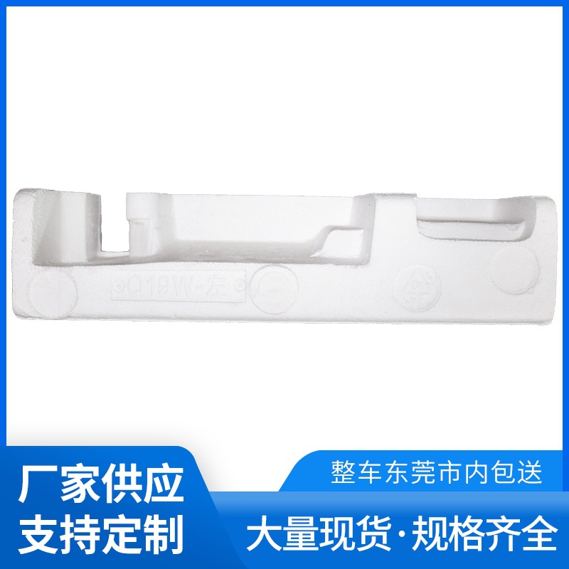 厂家成型填充包装泡沫条 白色减震工程专用EPS泡沫工地泡沫条加工
