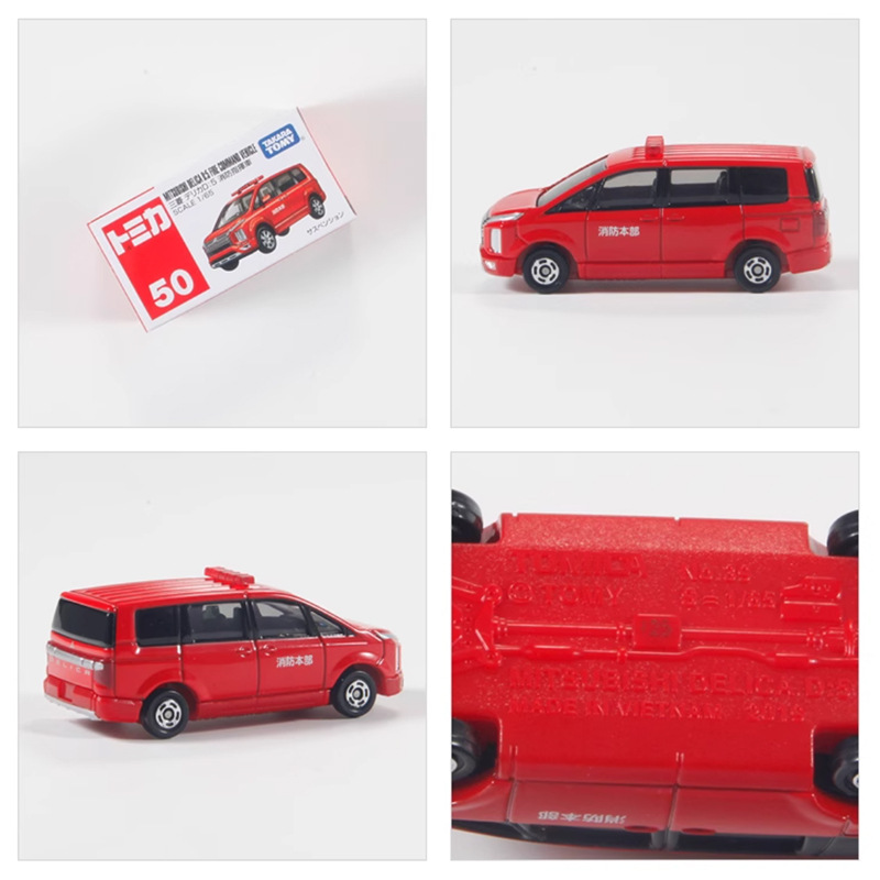 多美カードの小さい自動車の合金の車のブラックボックスの模型の正規版の小さい自動車の模型のおもちゃの車のスポーツカーの赤い箱の正規品