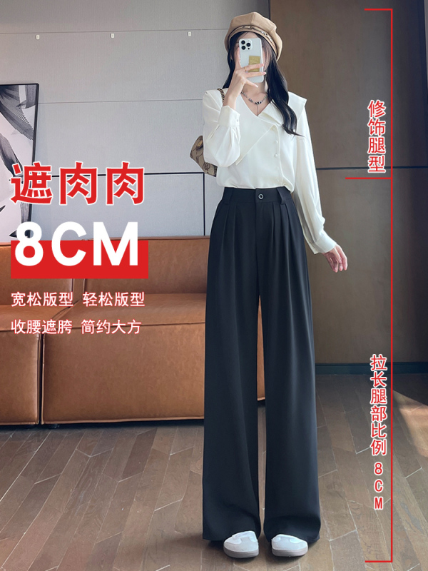 西装裤女秋季阔腿裤2025新款高腰坠垂高级感直筒女裤窄版休闲裤|undefined