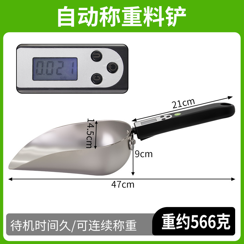 Novedada pala de alimentación gruesa de pie para la cría de plástico ampliado pala de alimentación para cerdos, ganado, ovejas y cerdos