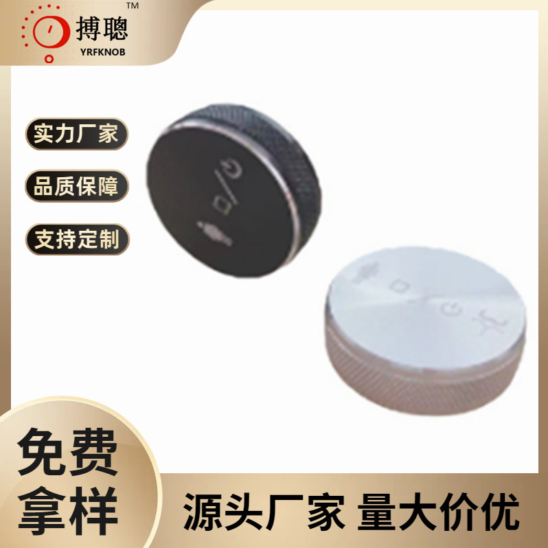 Metal Knob 40*12.5 for Shower Room Bath Controller with Rotary Adjustment Aluminum Alloy Knob