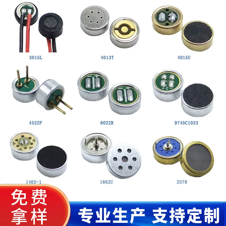 Midhead 3015, 4015, 4522, 6050, 9745, 9767 Midhead микрофон
