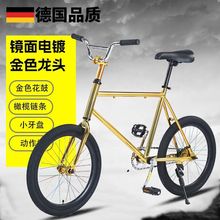 全网低价爆改自行车死飞20轻便动作翘头金花单车学生儿童倒刹