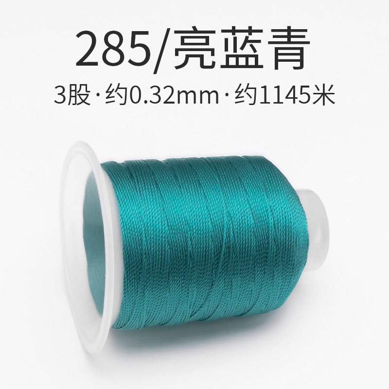 285/밝은 파란색